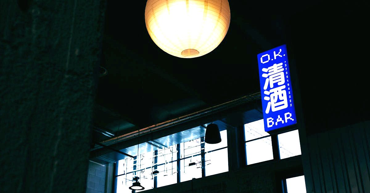 découvrez comment le décor contemporain japonais allie minimalisme et harmonie, créant des espaces apaisants et élégants. explorez des idées inspiées par la culture japonaise pour transformer votre intérieur en un sanctuaire de sérénité.